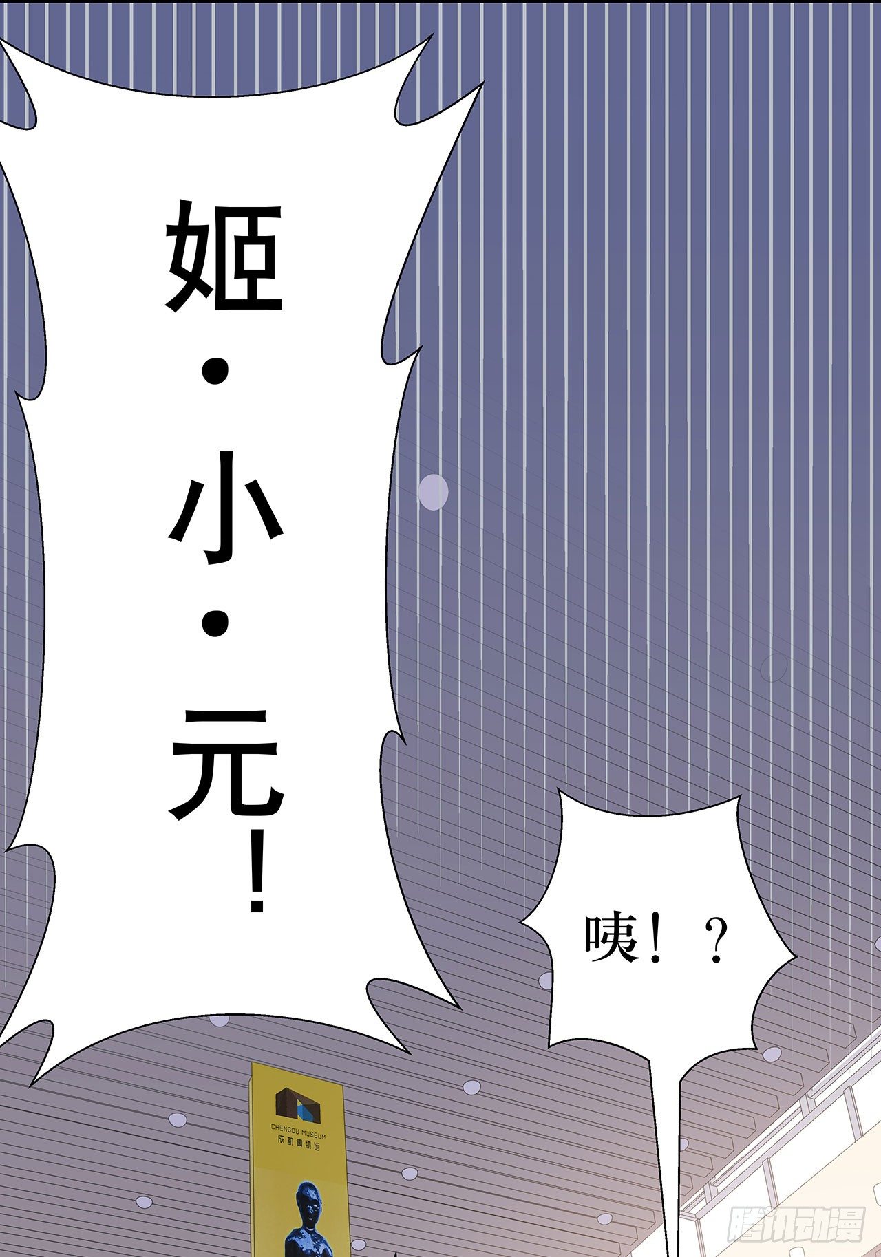 第二话79