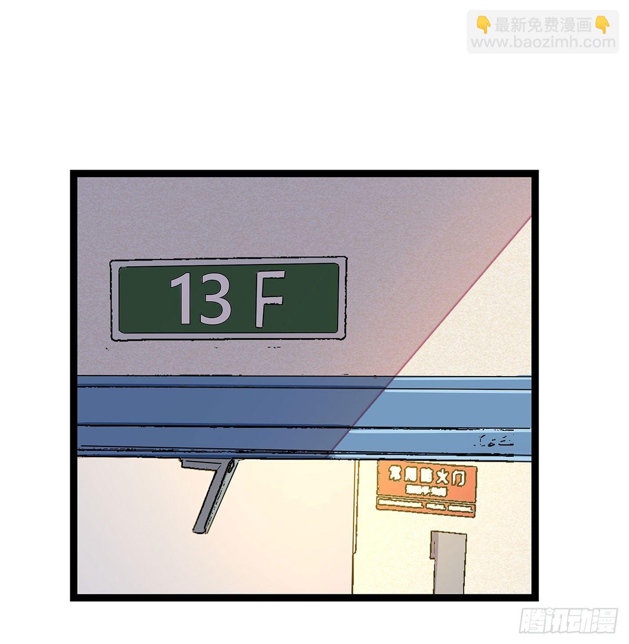 第二十一话6