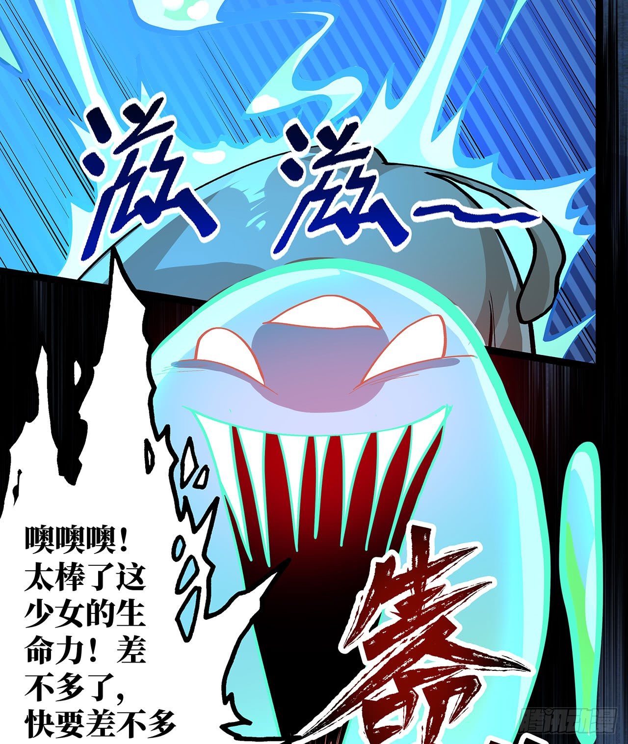 第十二话46