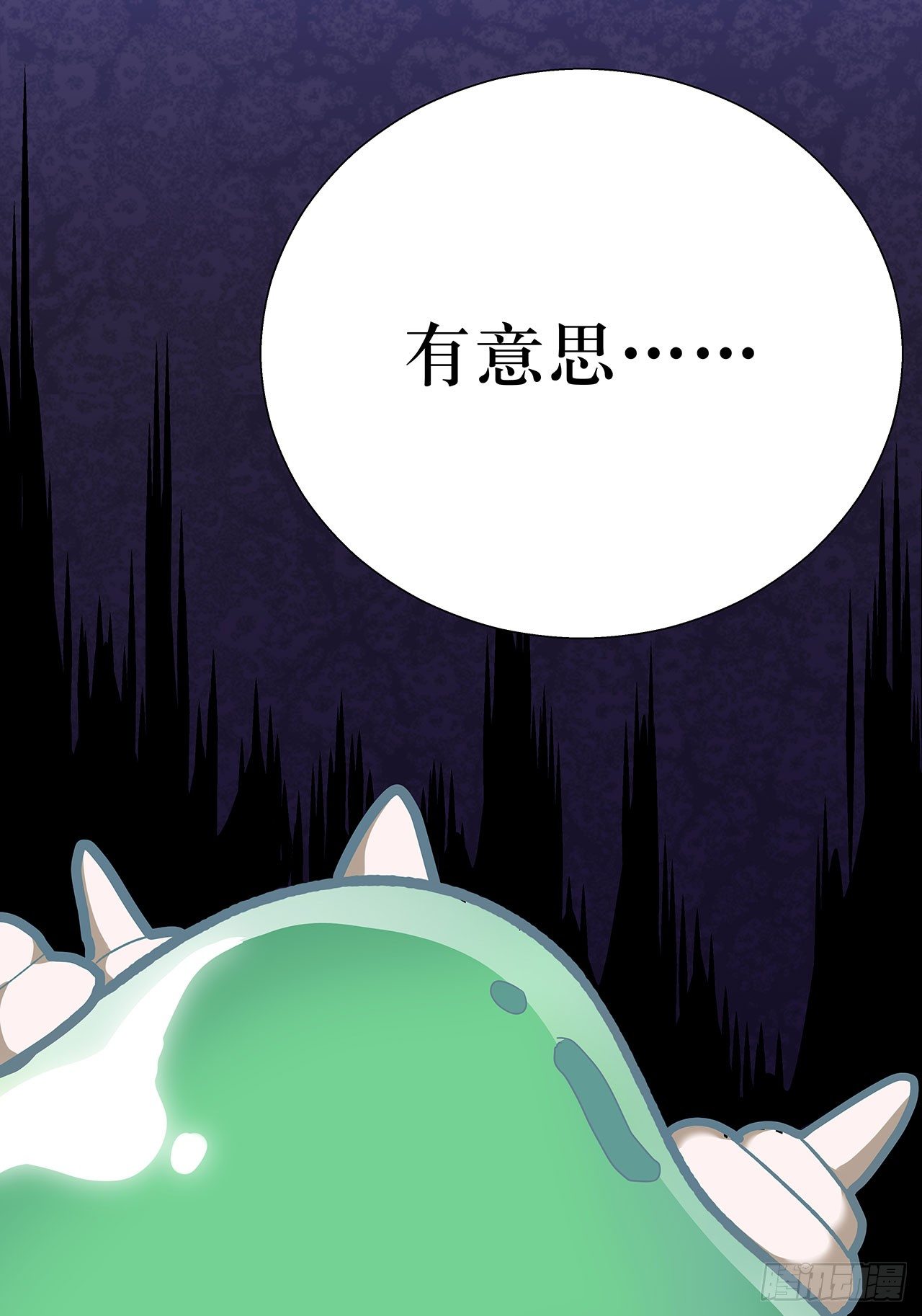 第三话11