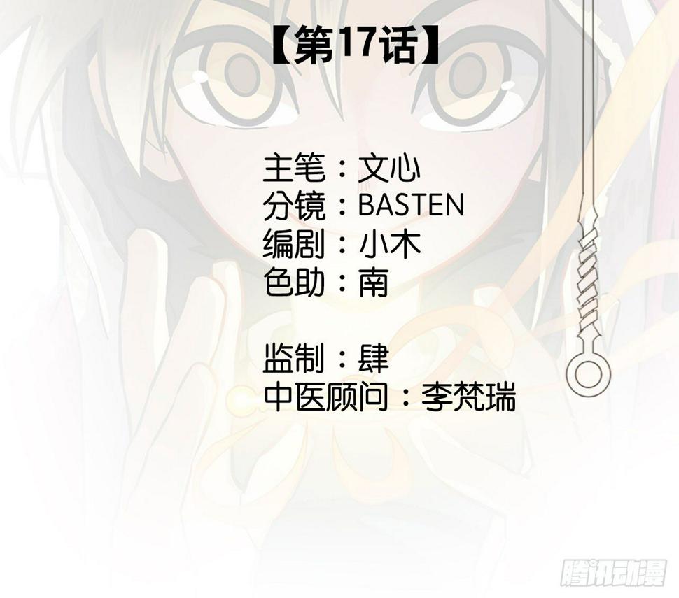 第十七话1