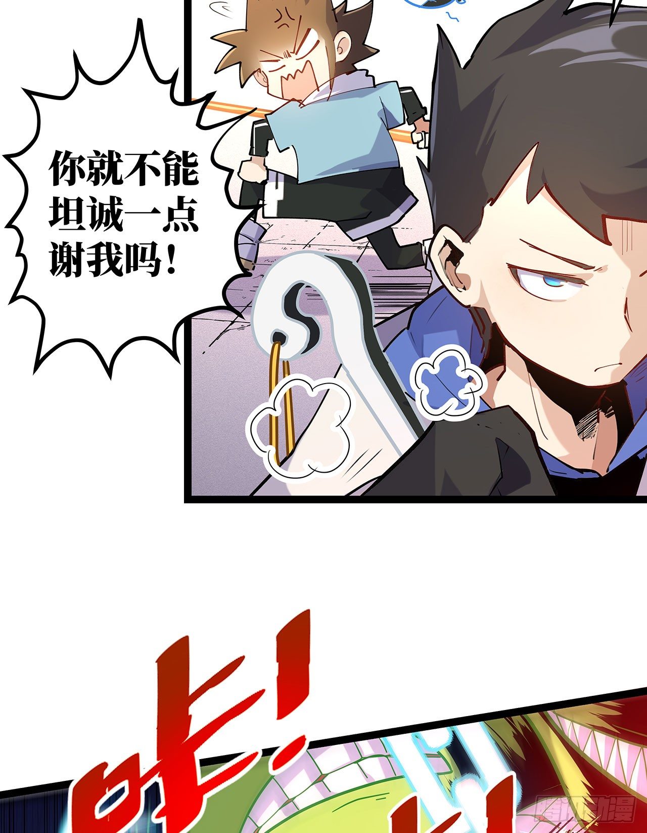 第二十五话52