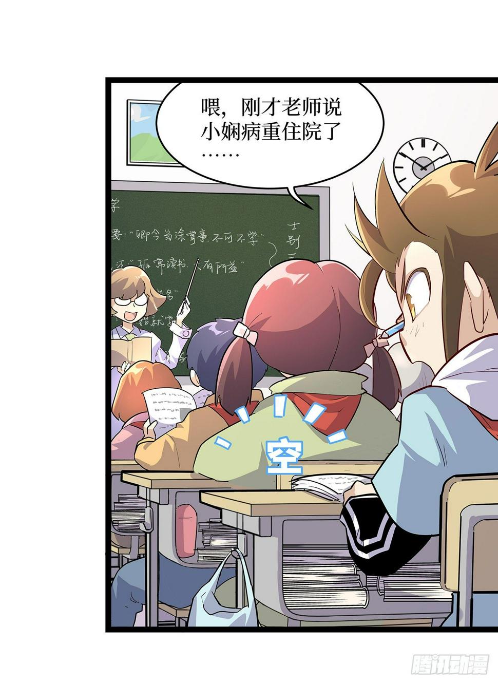 第十九话2