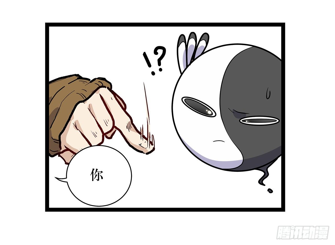 第八话6