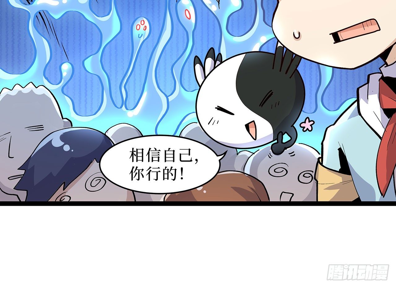 第十话38