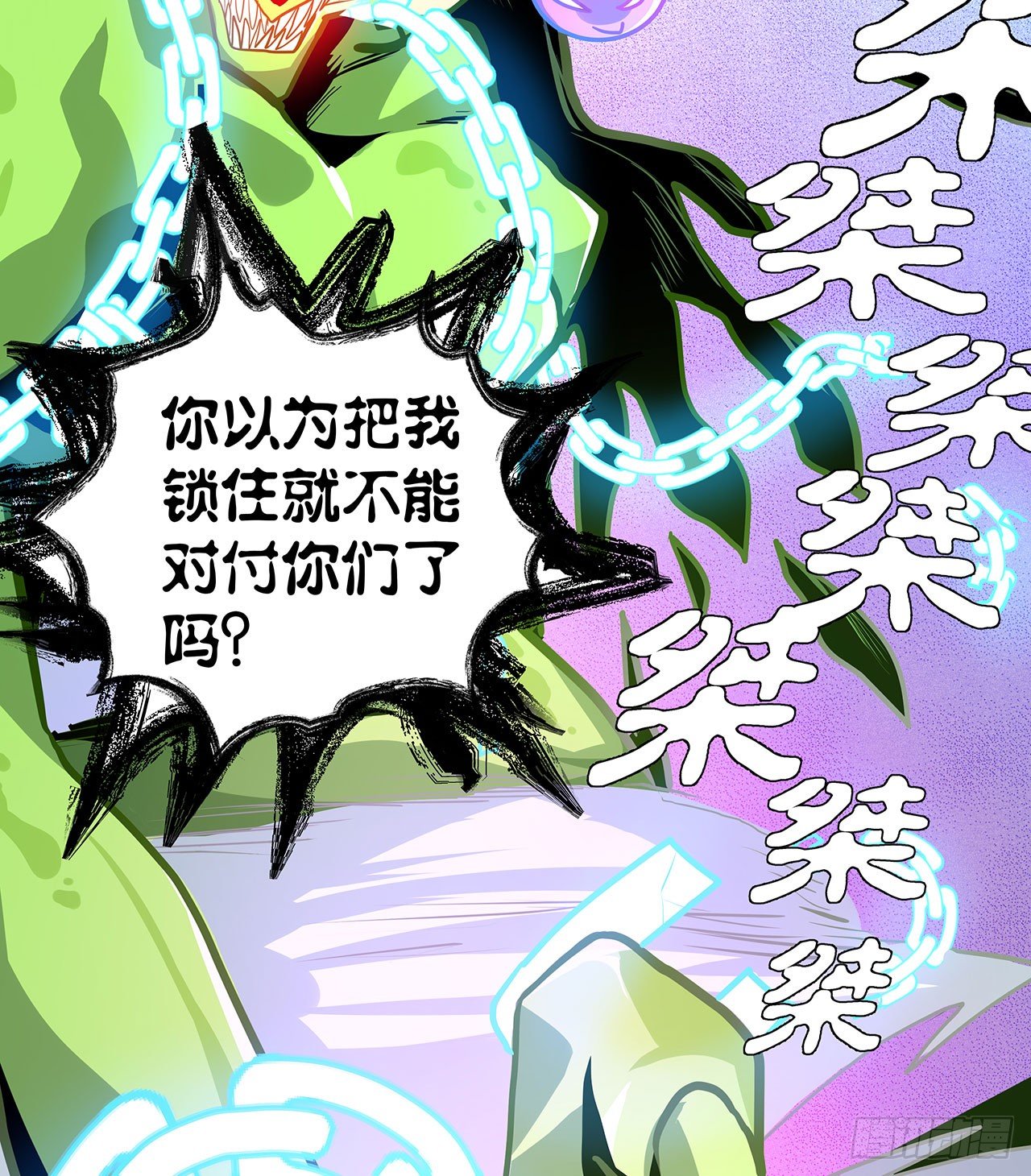 第二十三话27