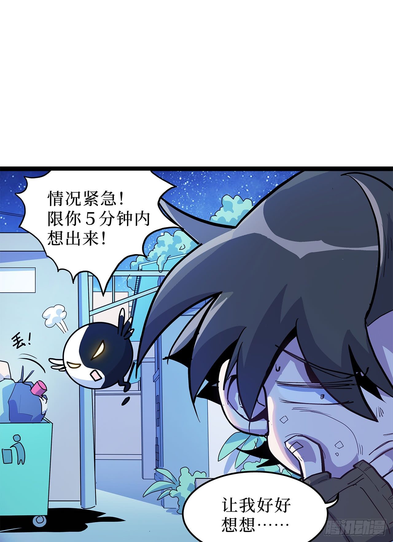 第十二话29