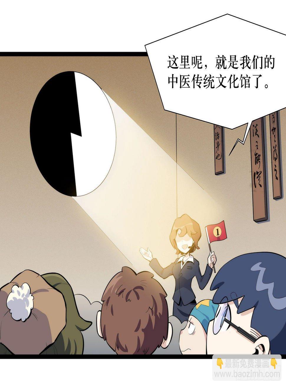 第一话5