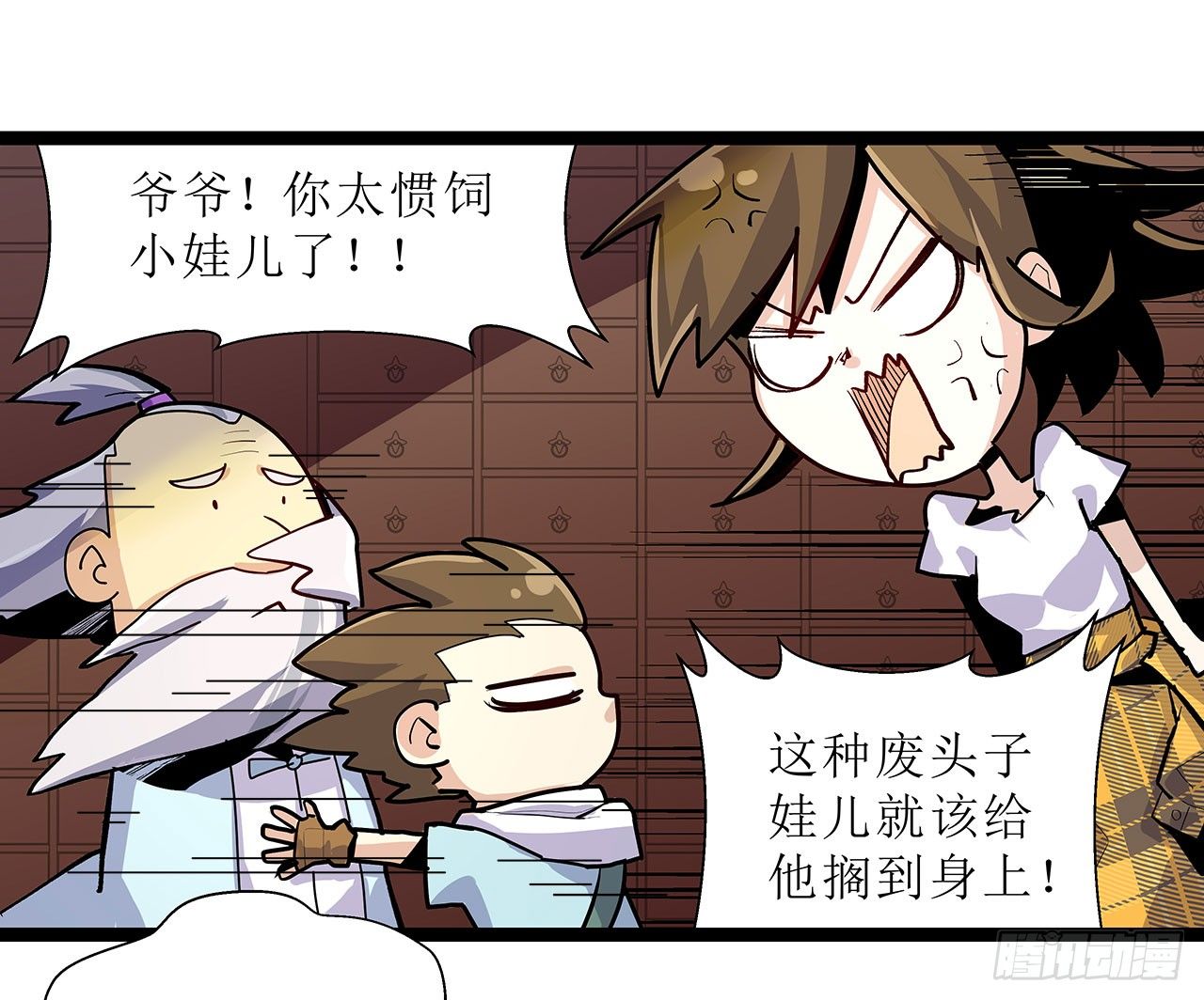 第九话21