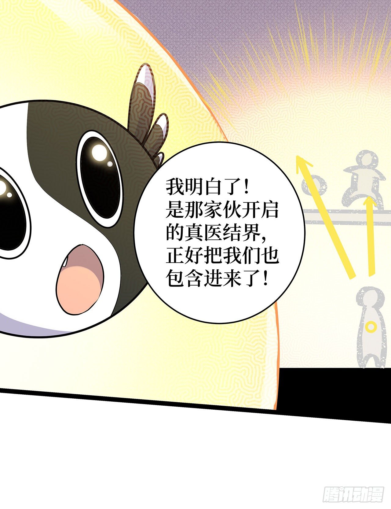 第二十一话28