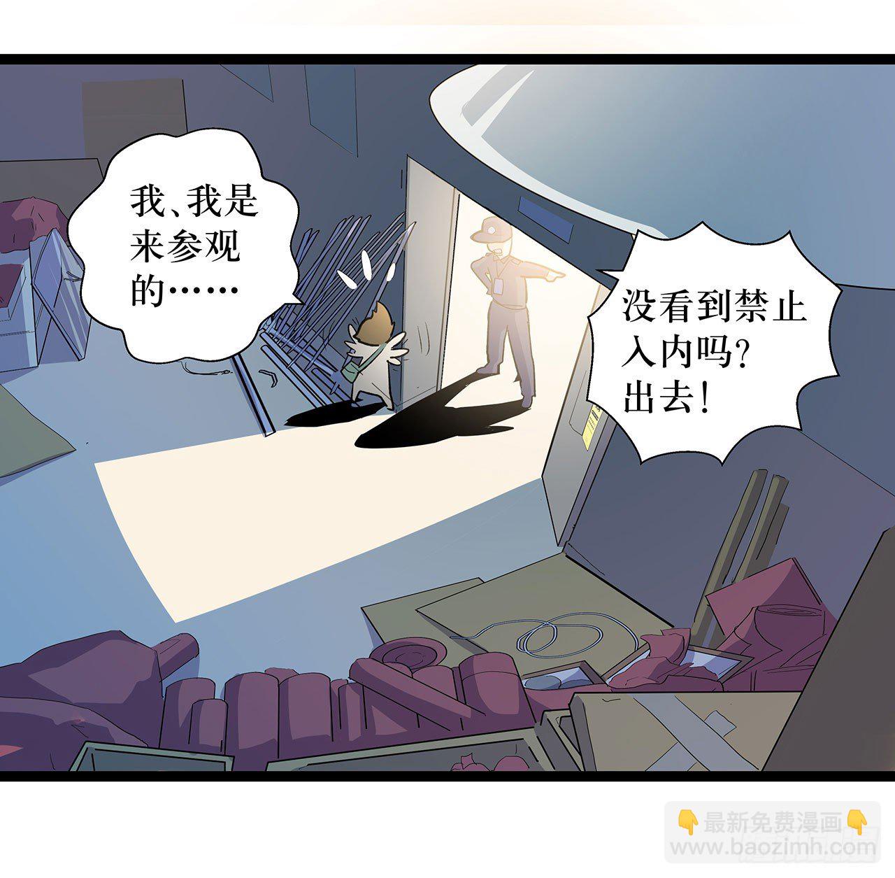 第二话74