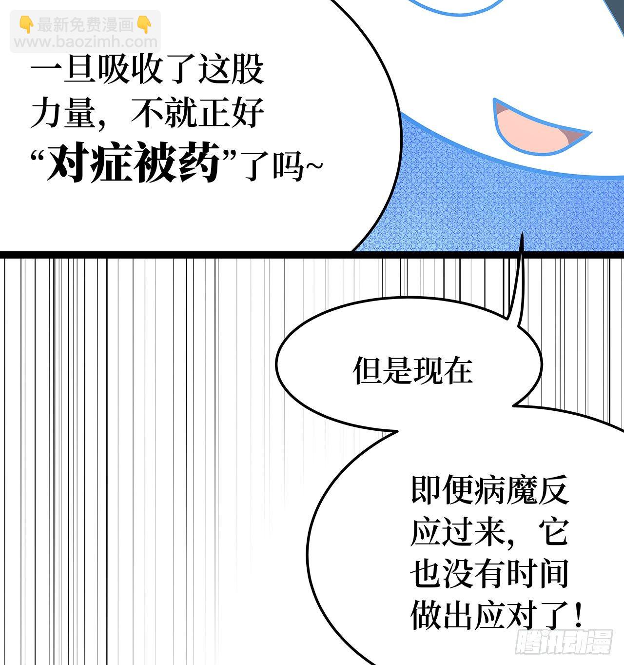 第二十四话44