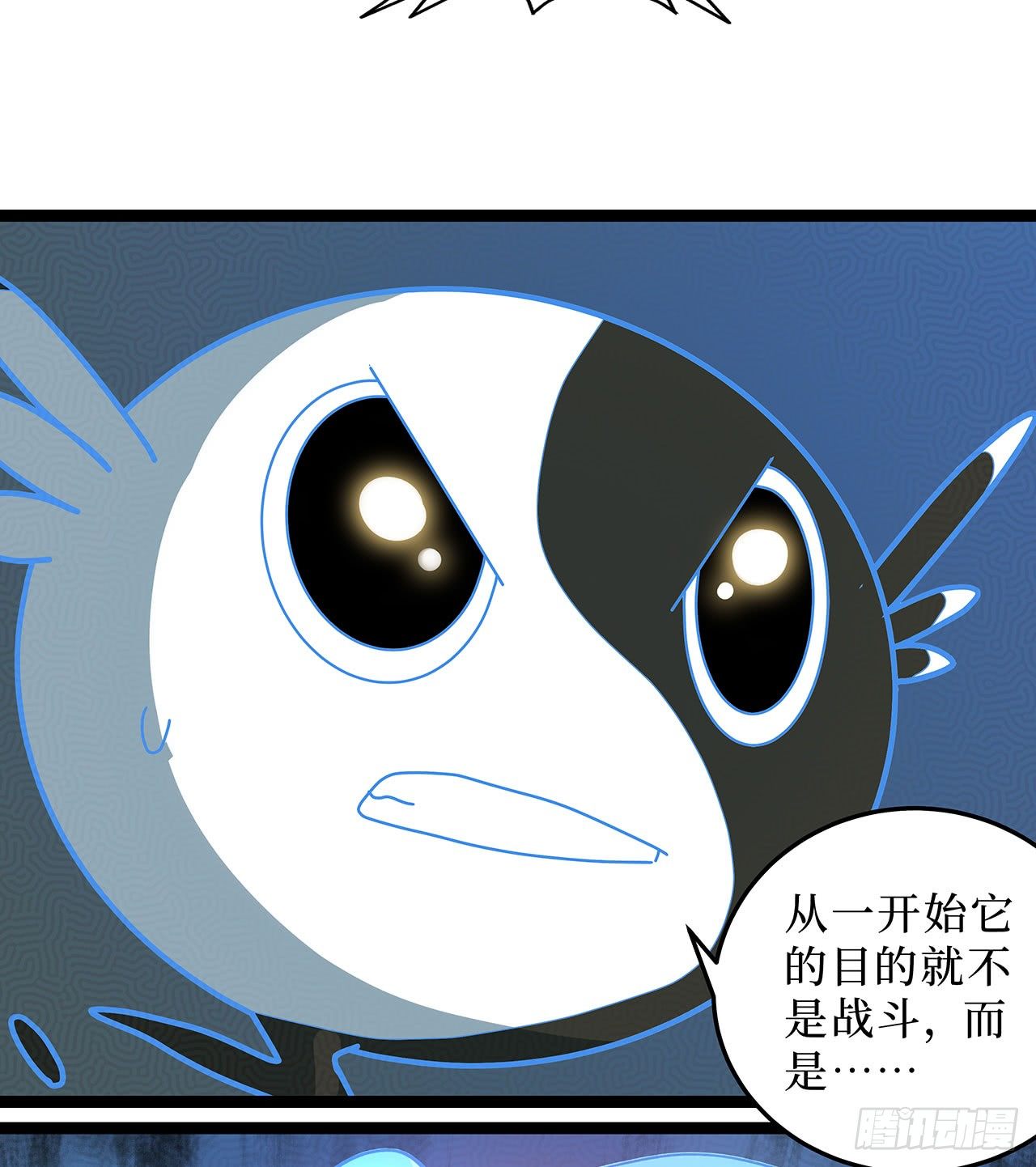 第十四话38