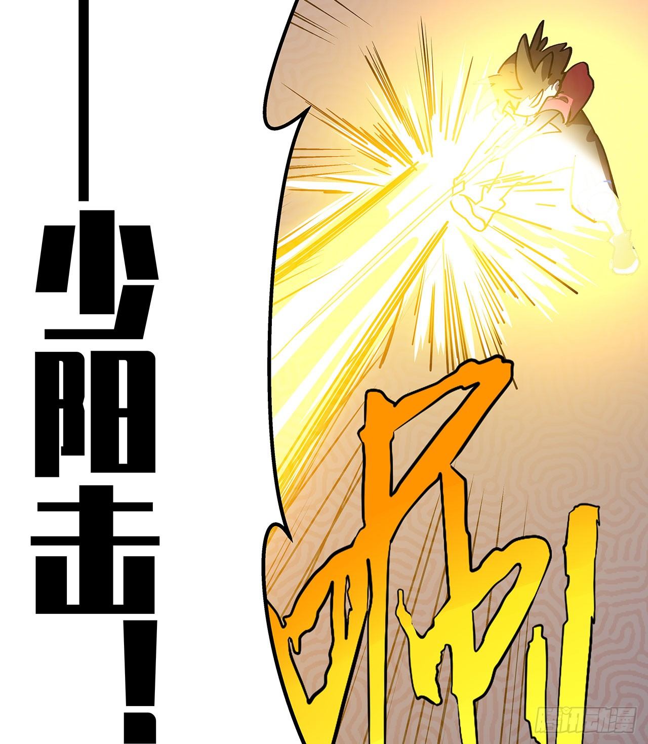 第十一话15