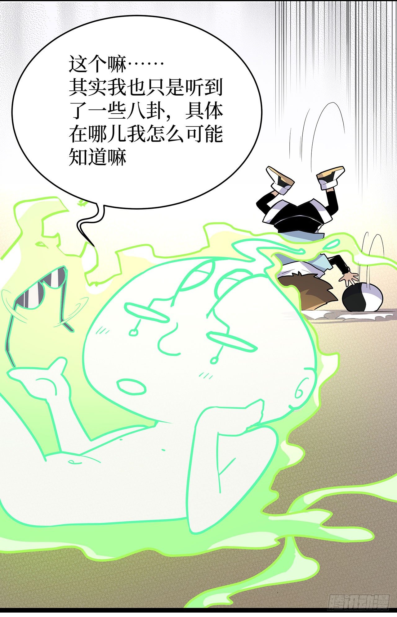 第十九话34