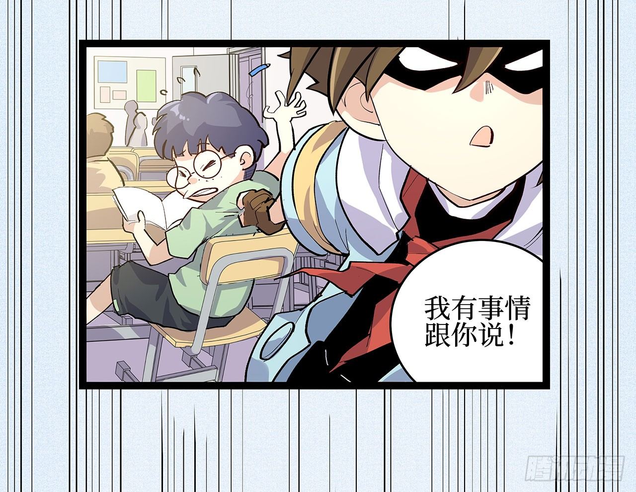 第十一话26