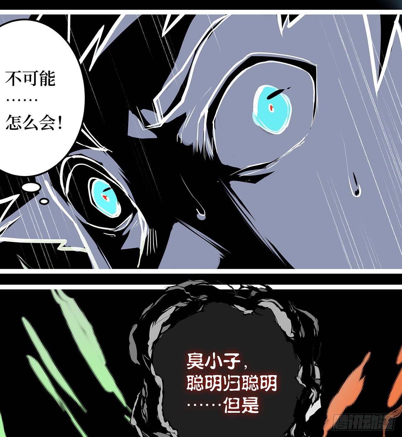 第二十四话61