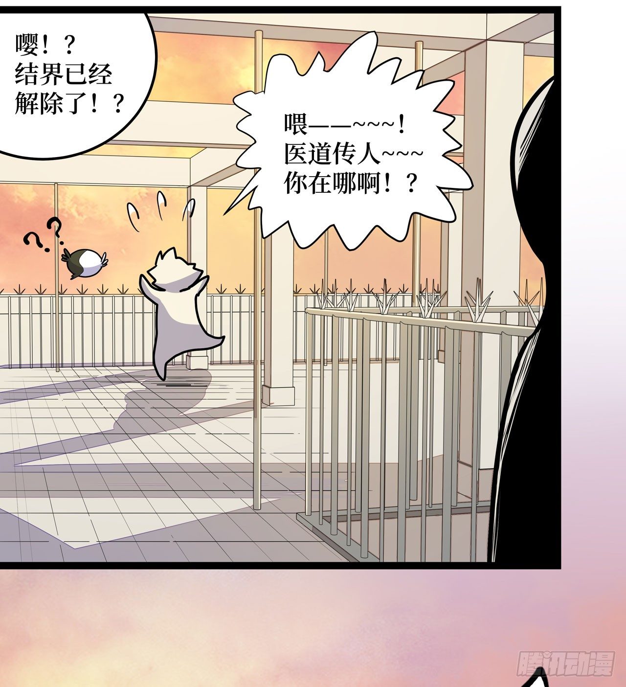 第二十话44