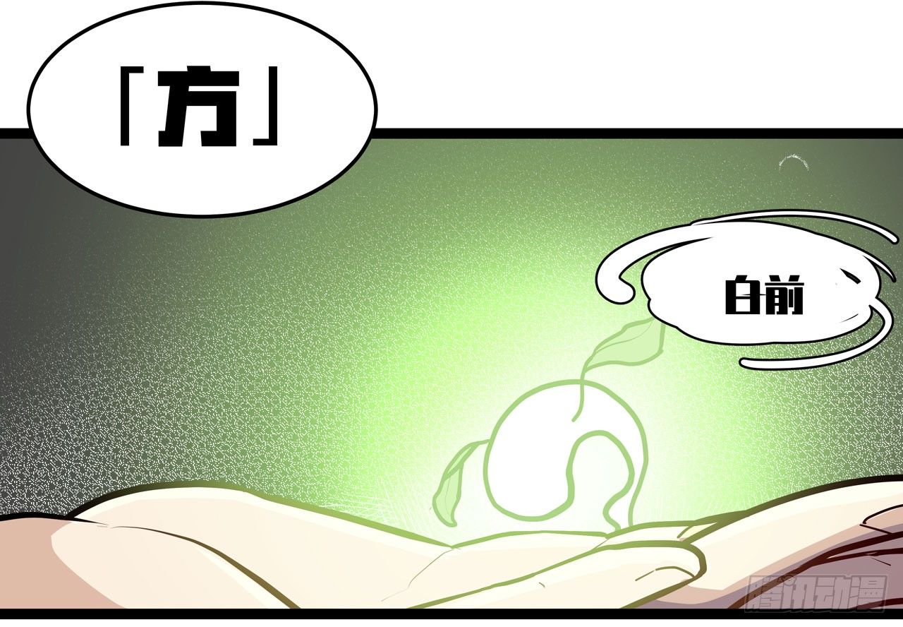 第二十话24