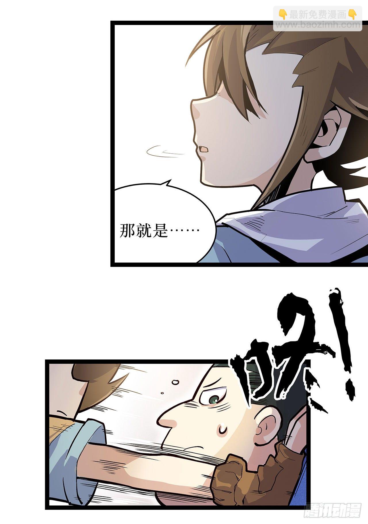 第十话51