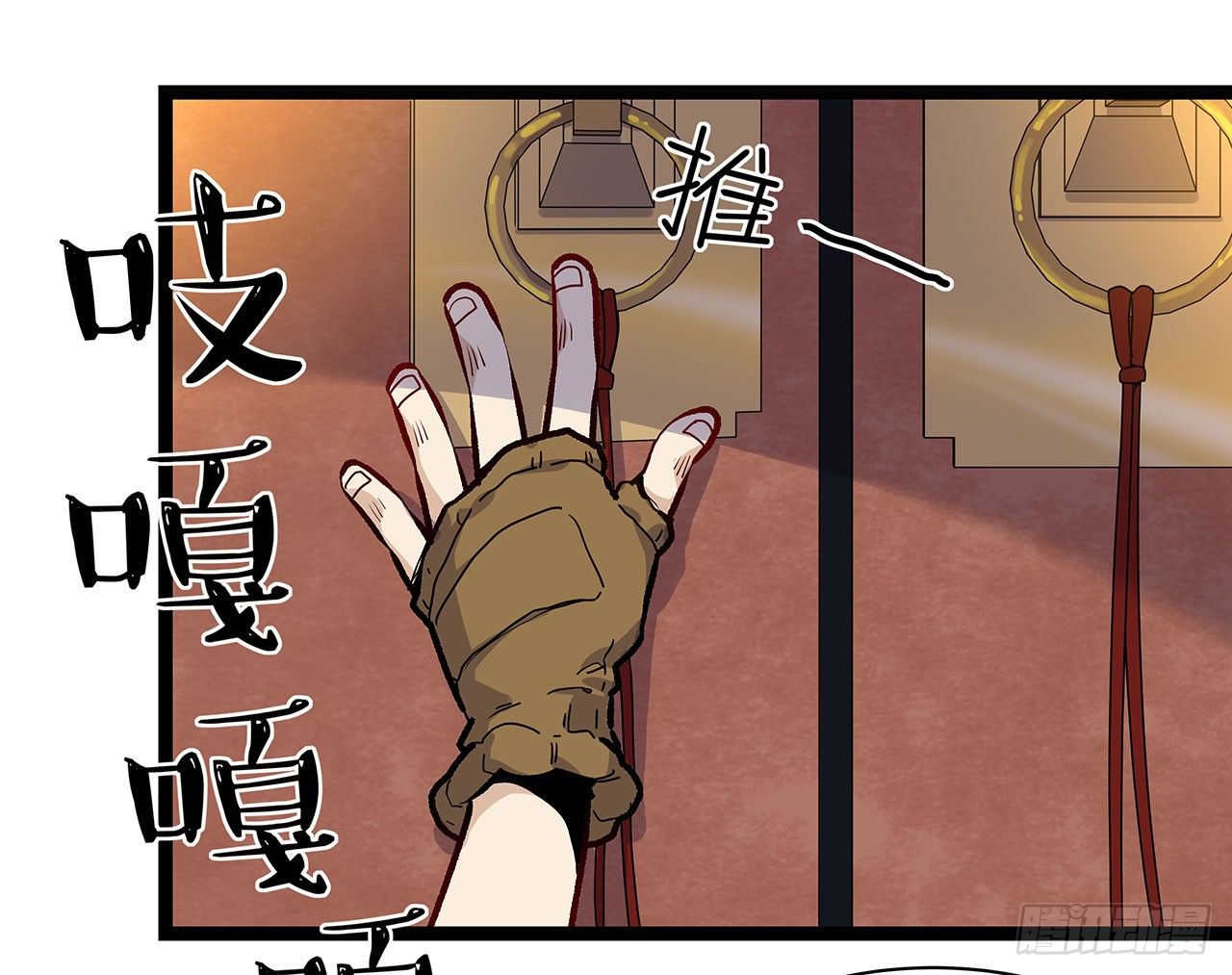 第八话4