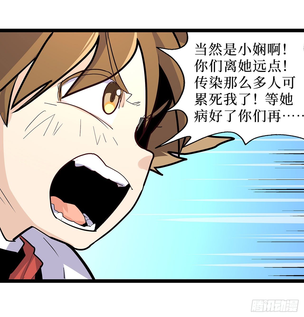 第十一话44