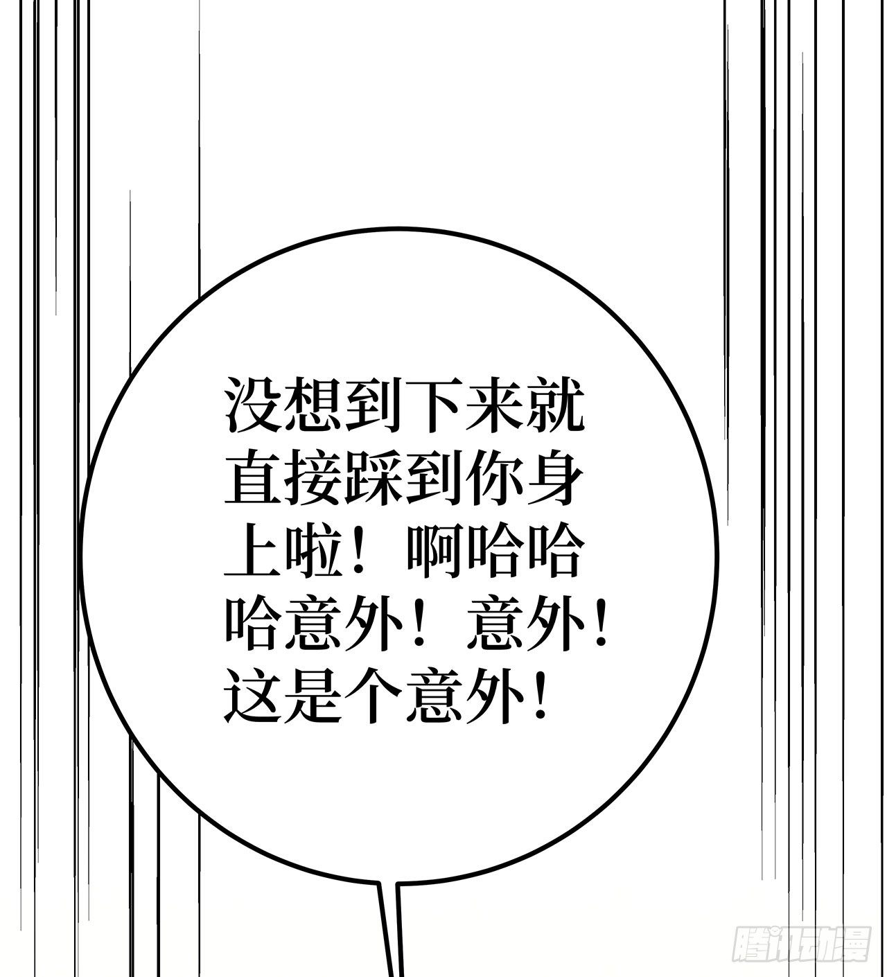 第二十二话7