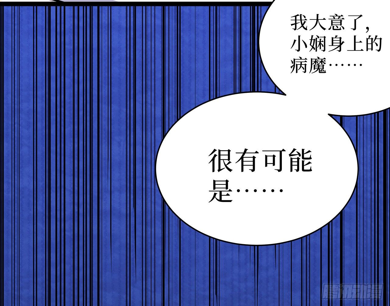 第十话17