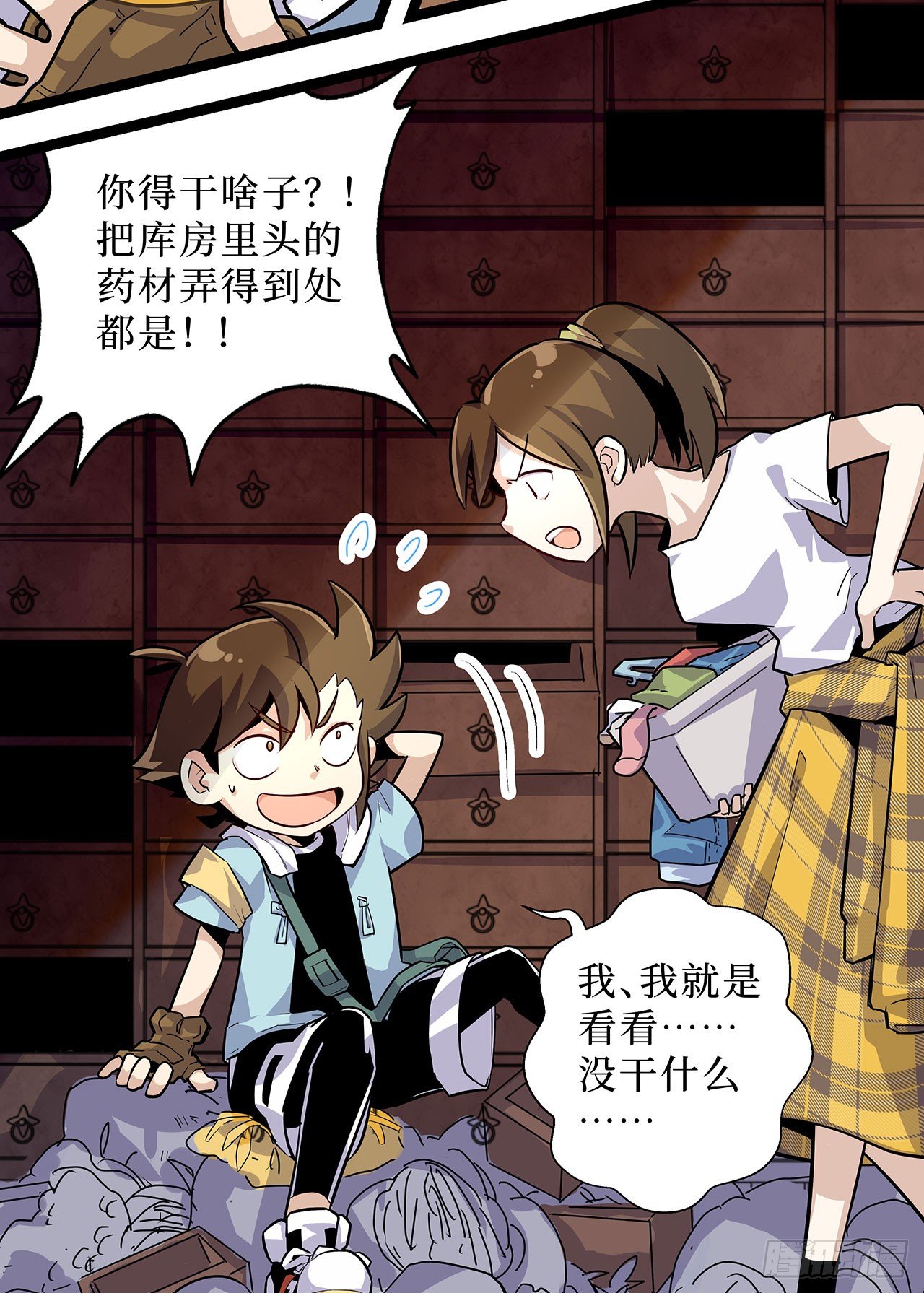 第九话9