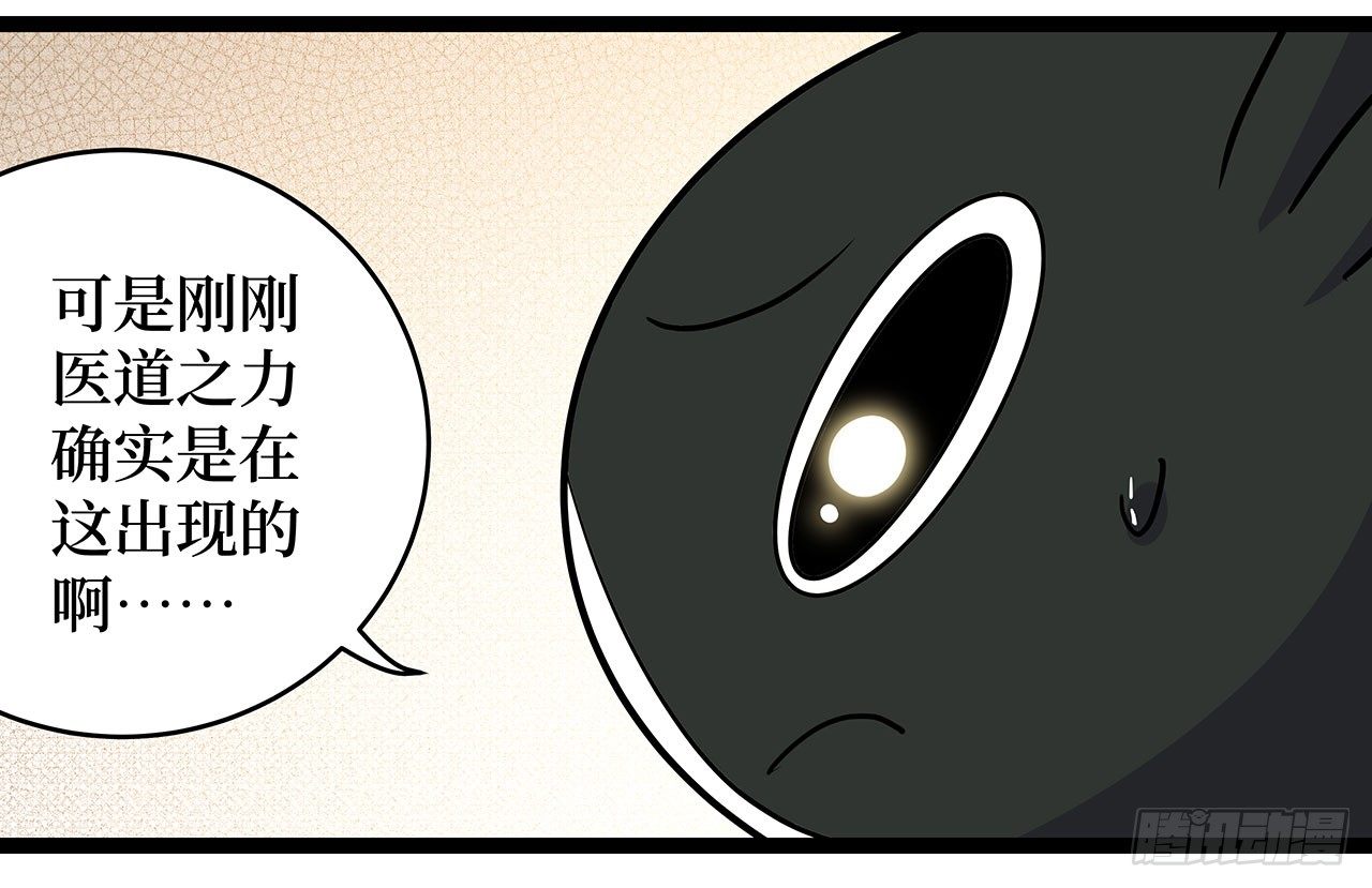 第二十一话20