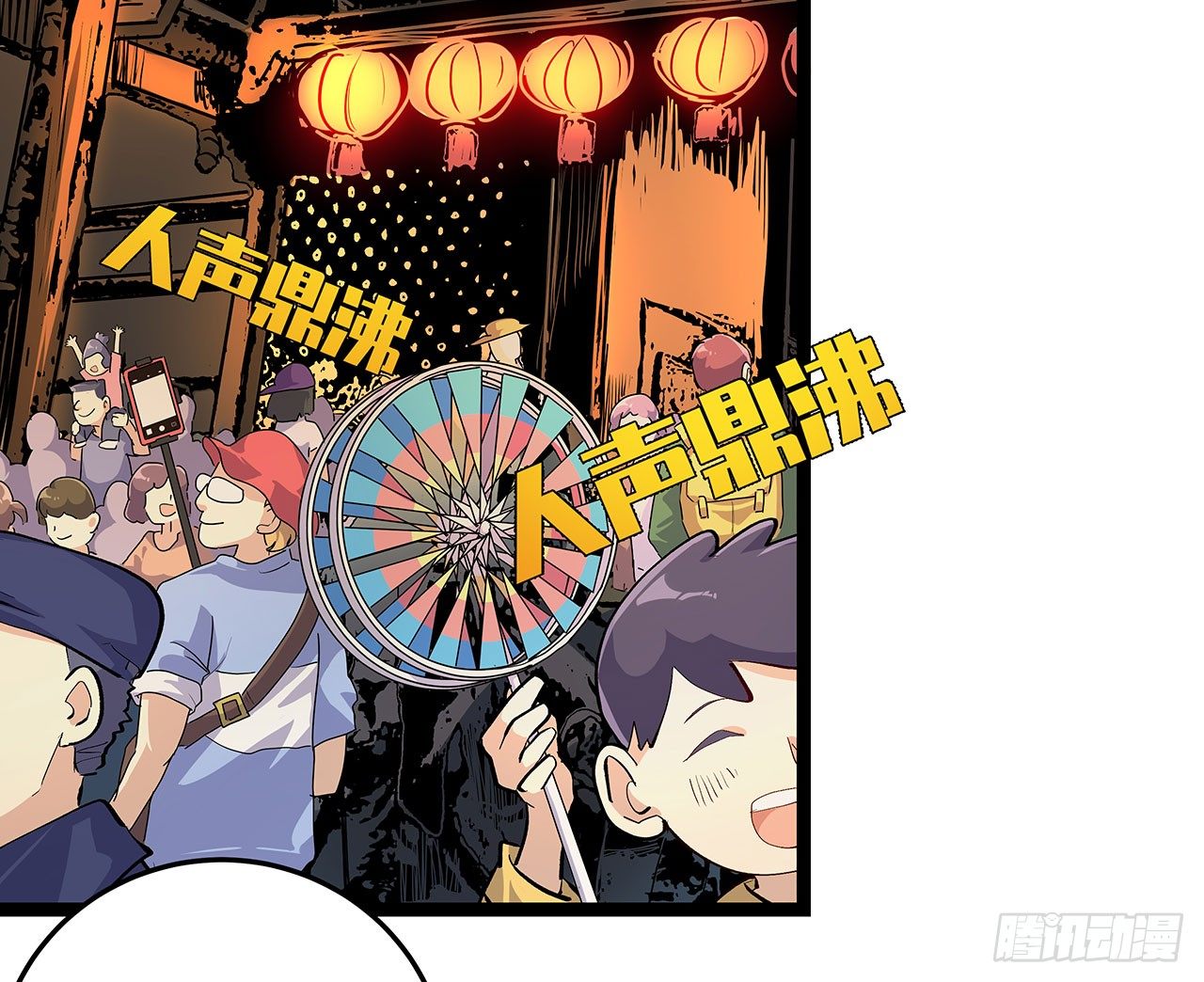 第十五话46