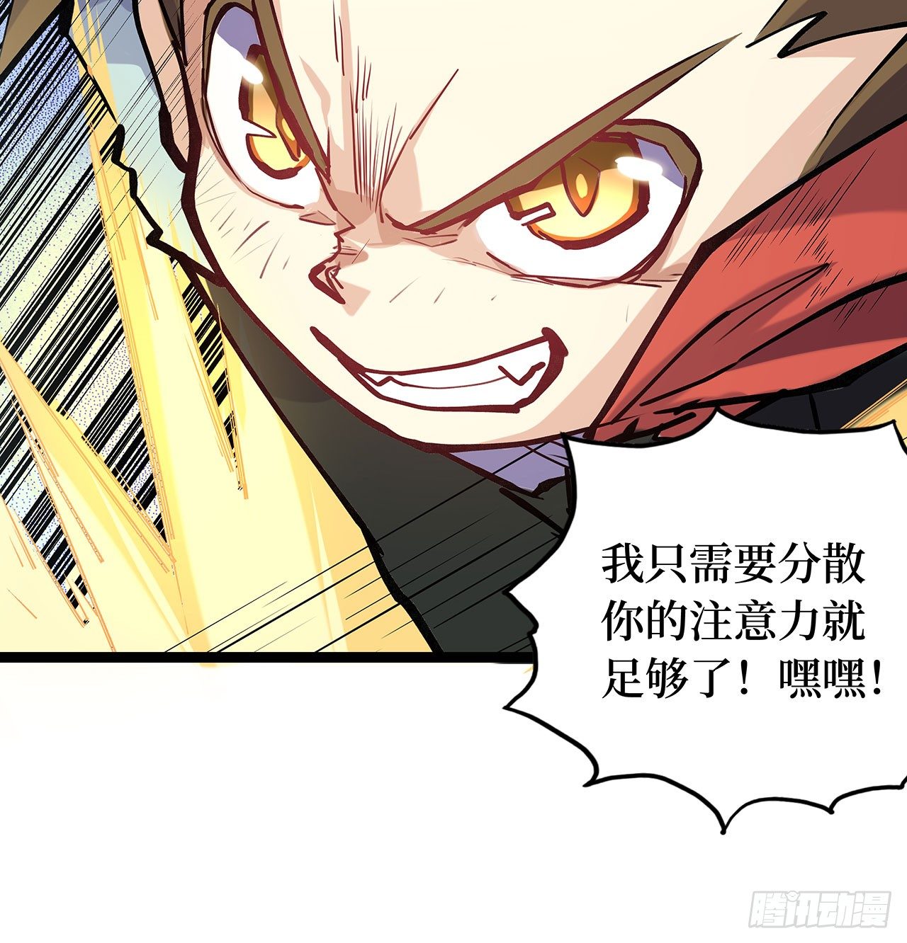 第二十五话40