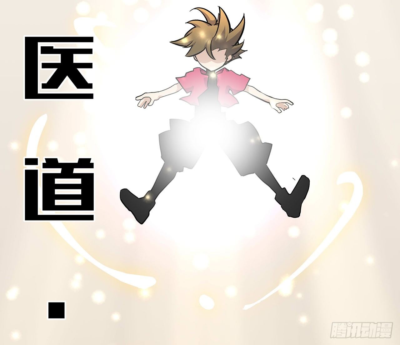 第四话70