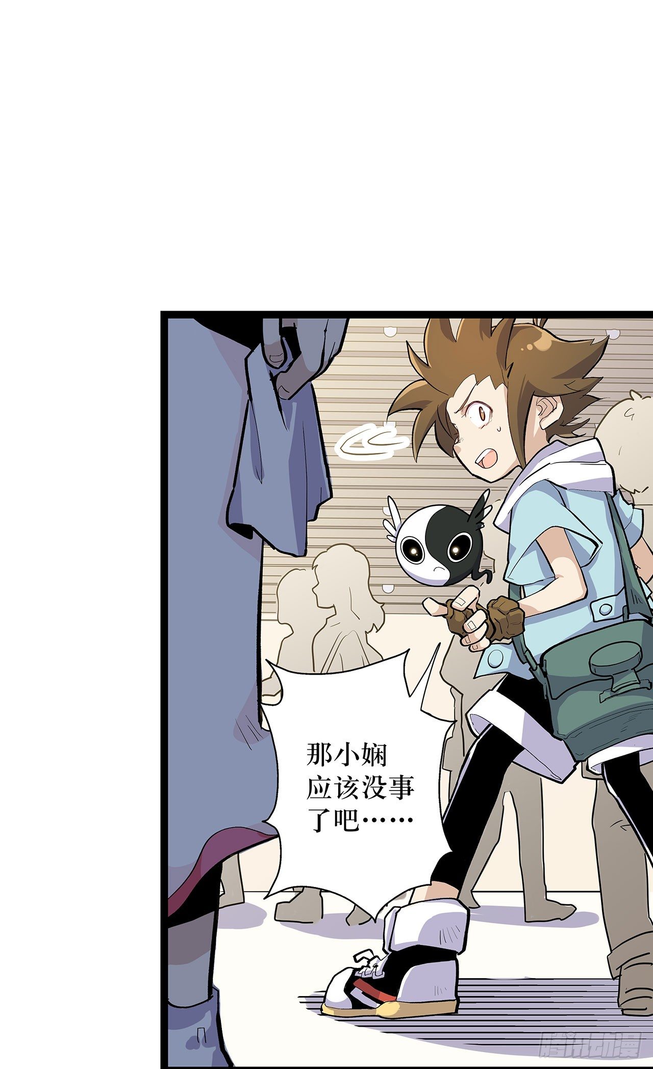 第七话30