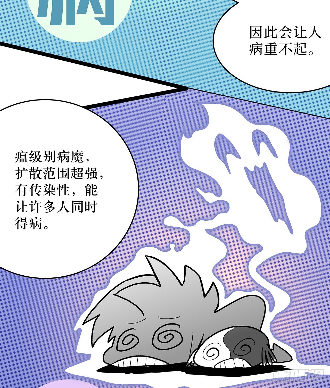 第八话17