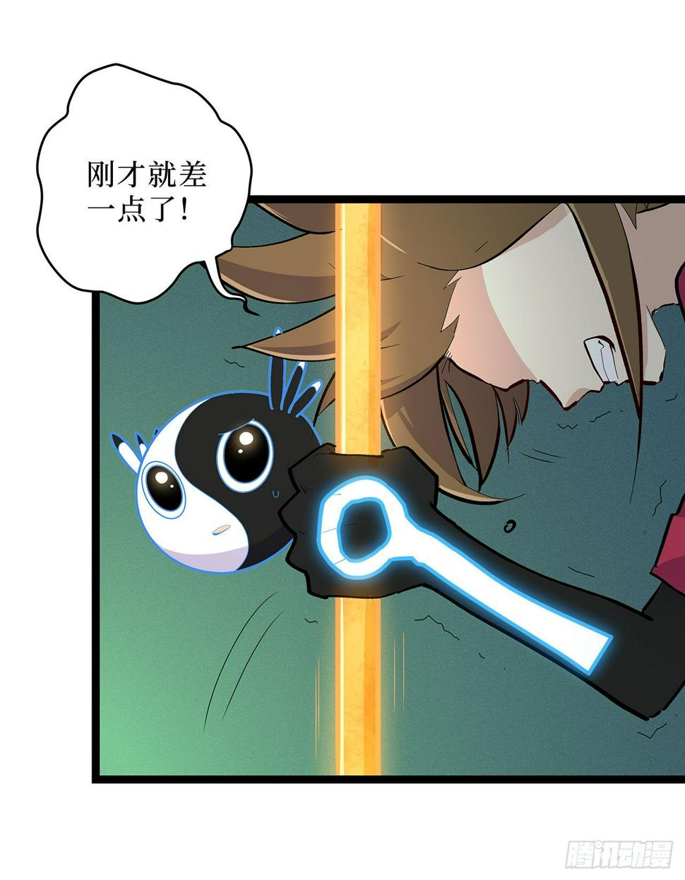 第十六话14