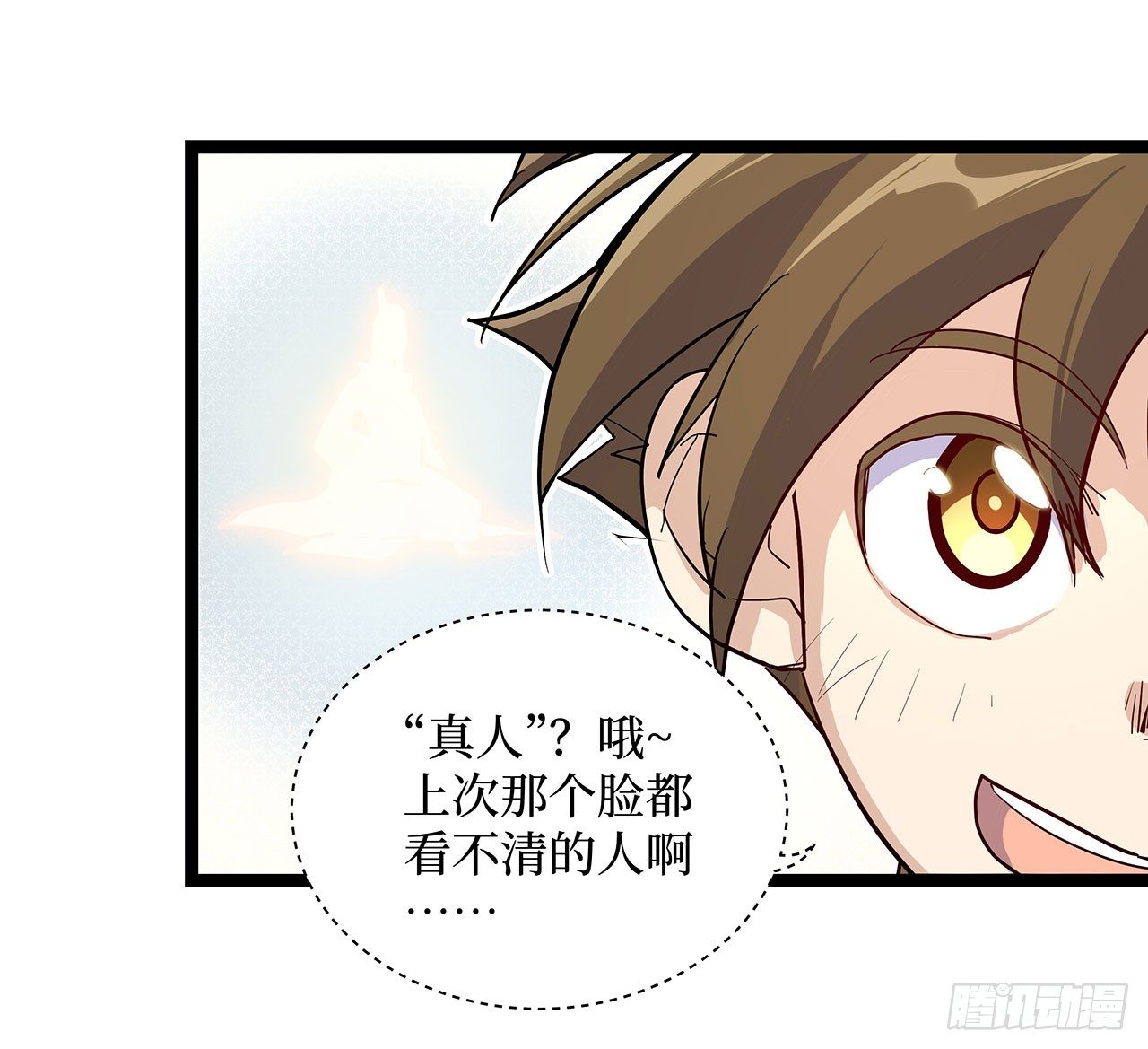 第十九话16