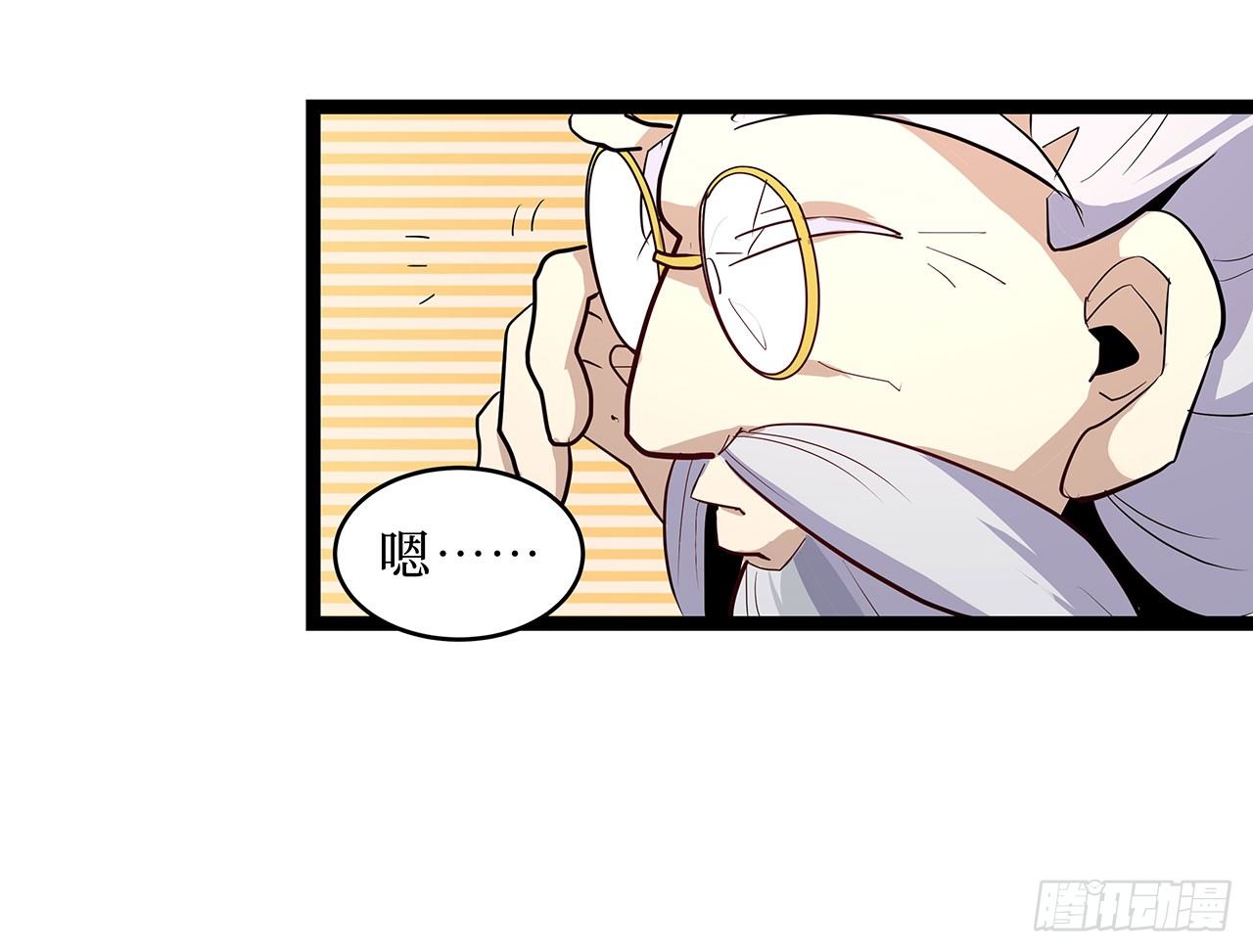 第十七话20