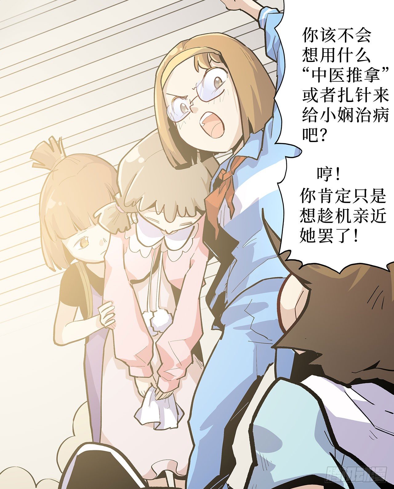 第七话36