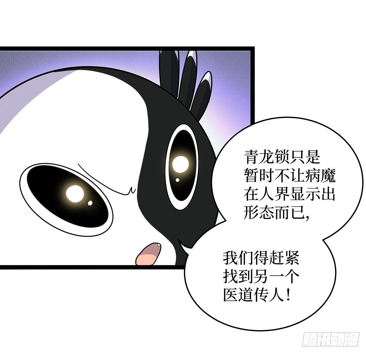 第十九话10
