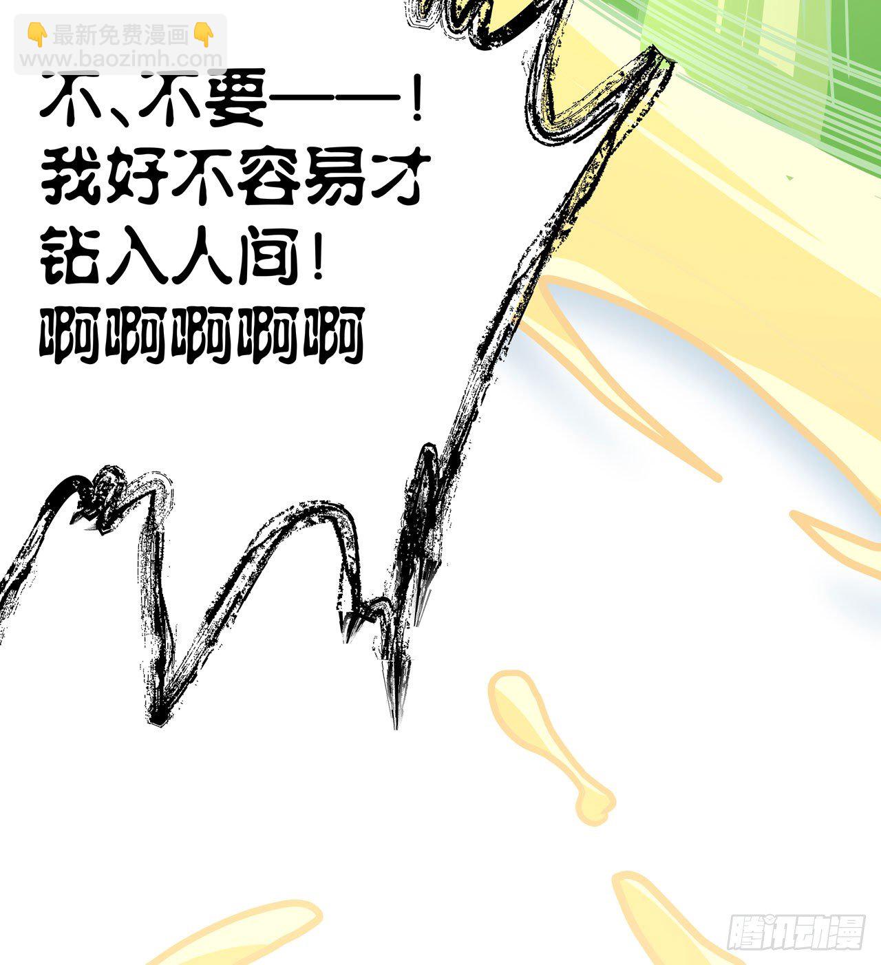 第二十话35