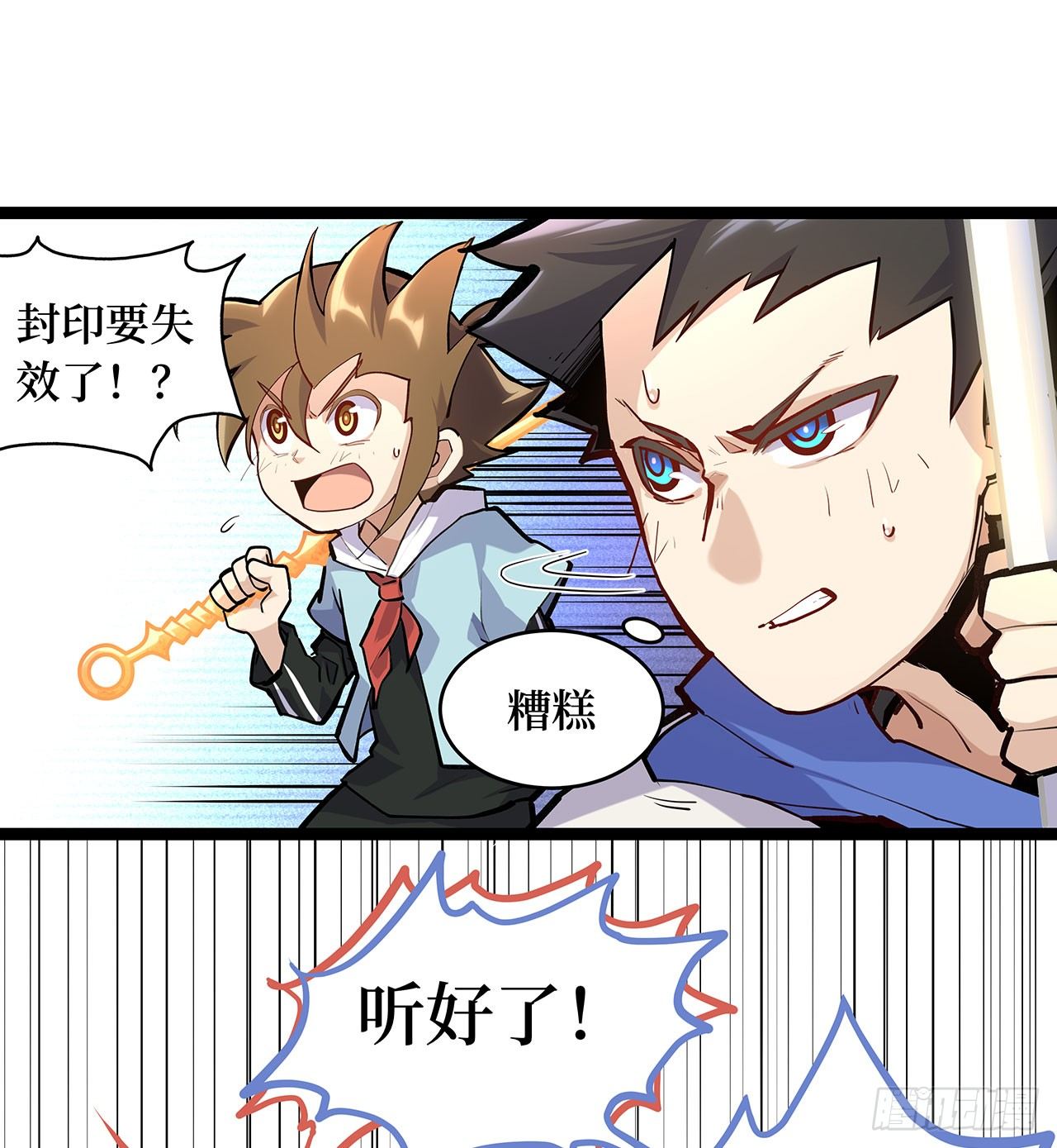 第二十五话56