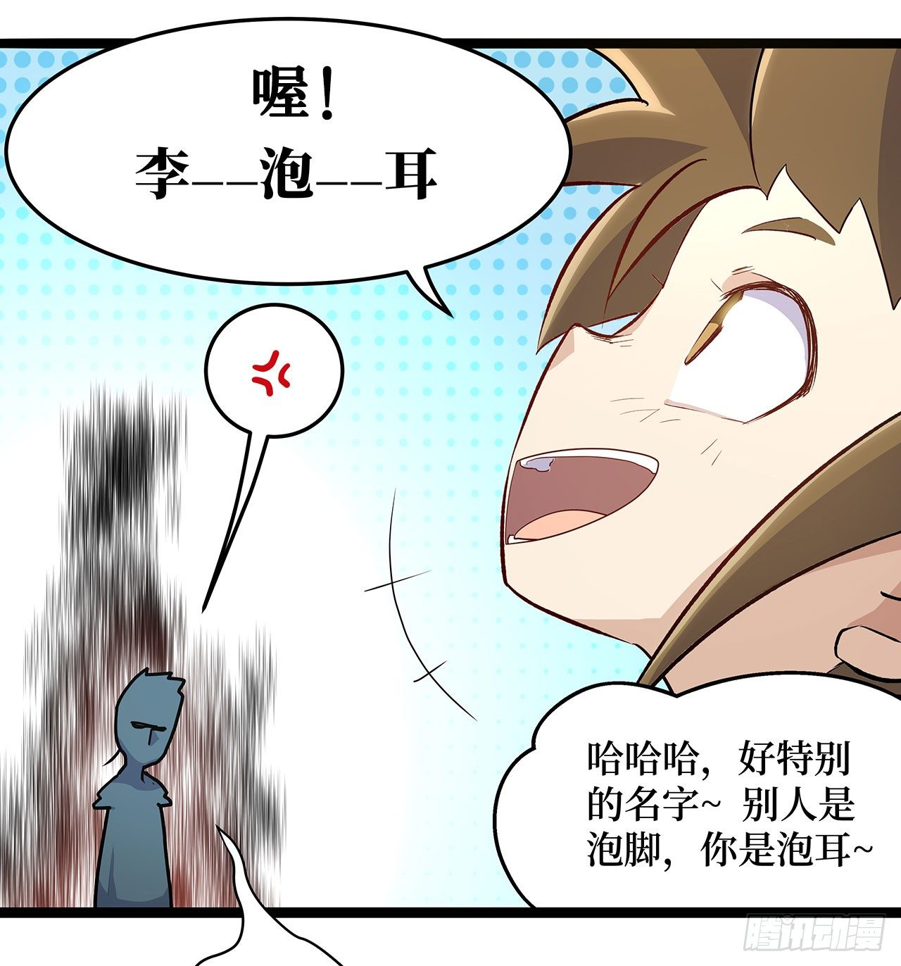 第二十二话21