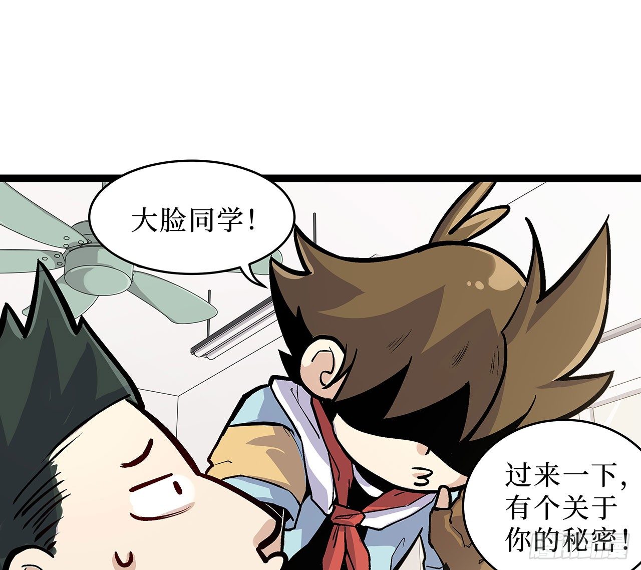 第十话45