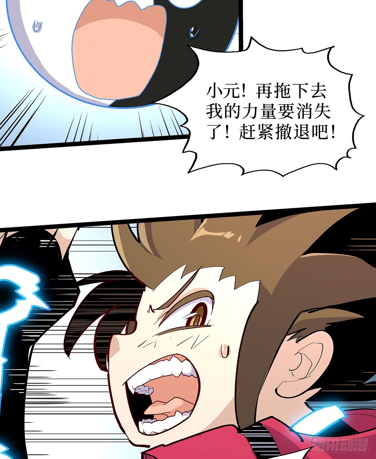 第十五话15