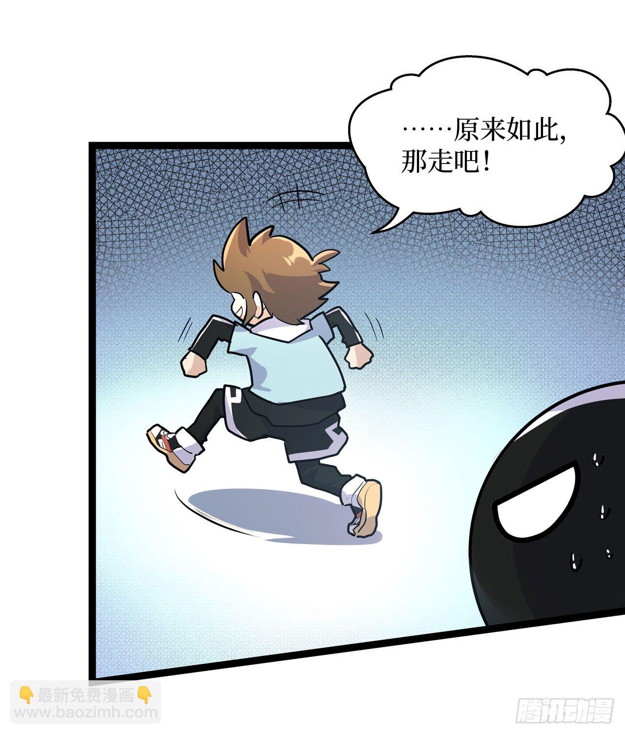 第二十话10