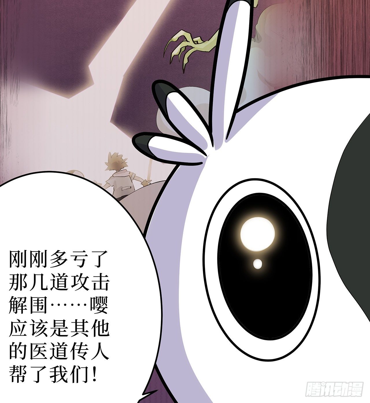 第十六话62