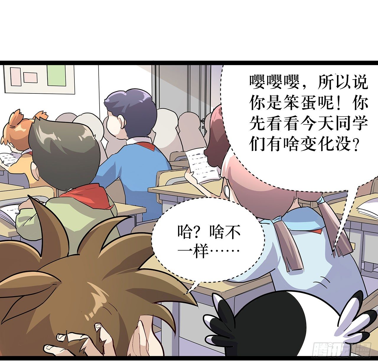 第十九话12