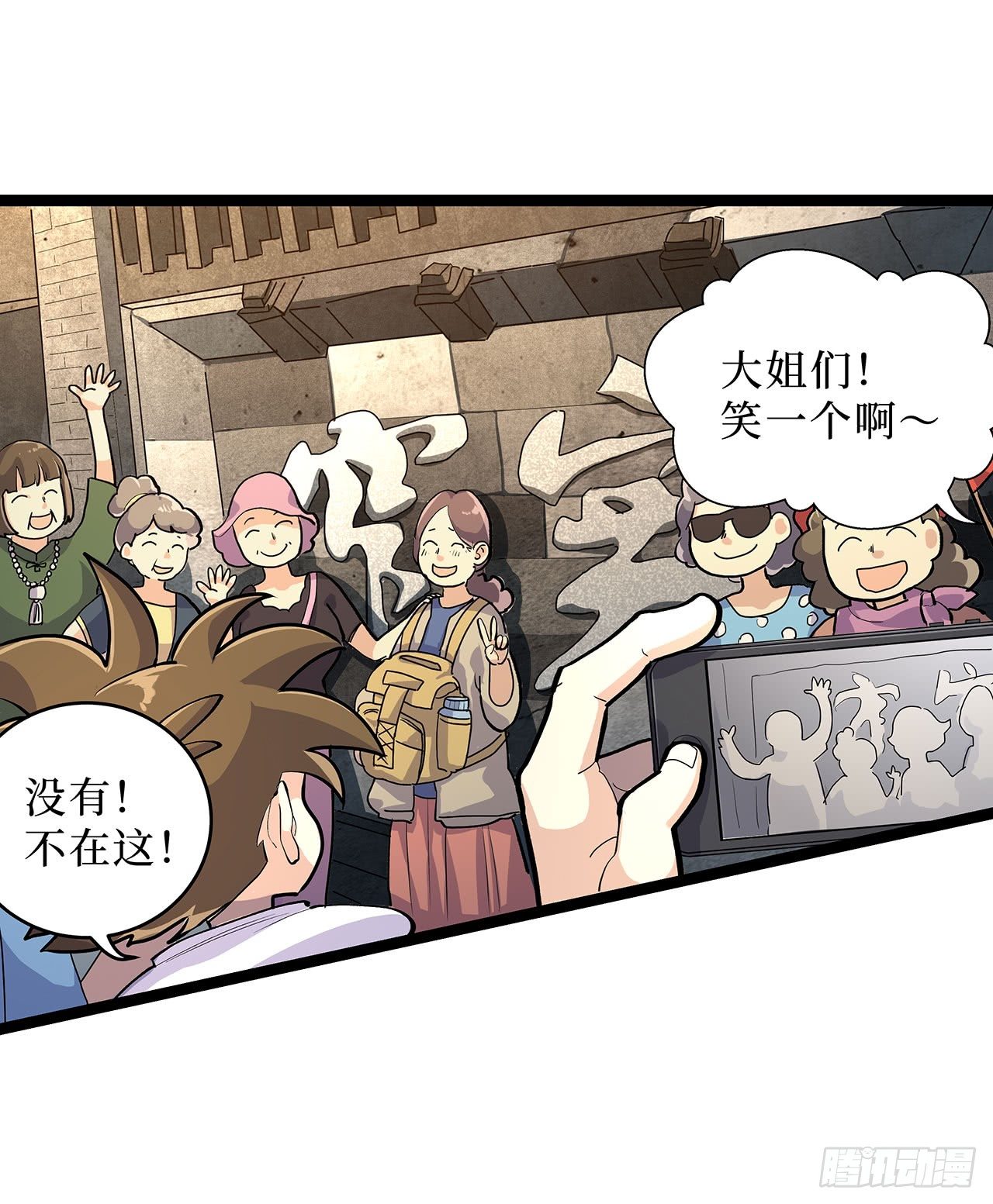 第十二话16