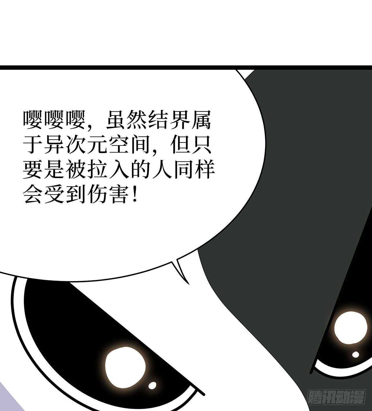 第十话3
